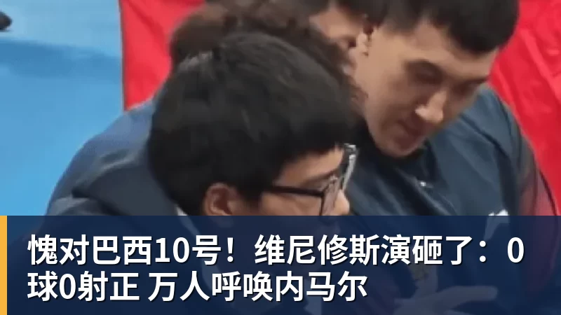 哈兰德连续4次主场对利物浦都有进球，为英超球员第三人 - 九游体育(中国)官方网站 - 九游 sports