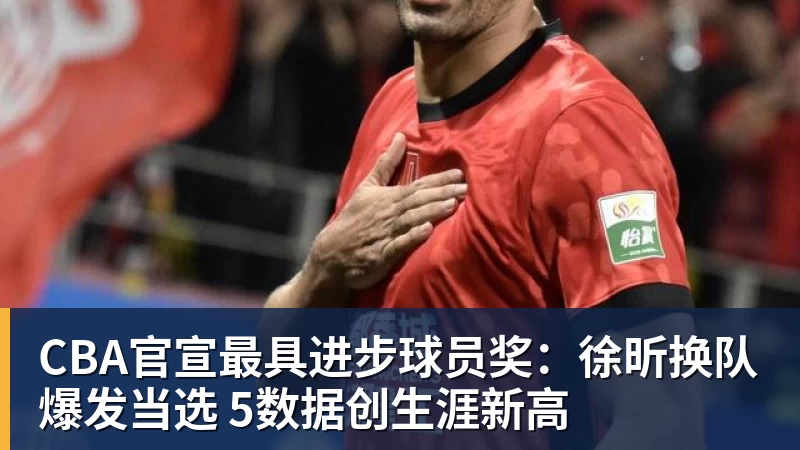 哈兰德连续4次主场对利物浦都有进球，为英超球员第三人 - 九游体育(中国)官方网站 - 九游 sports