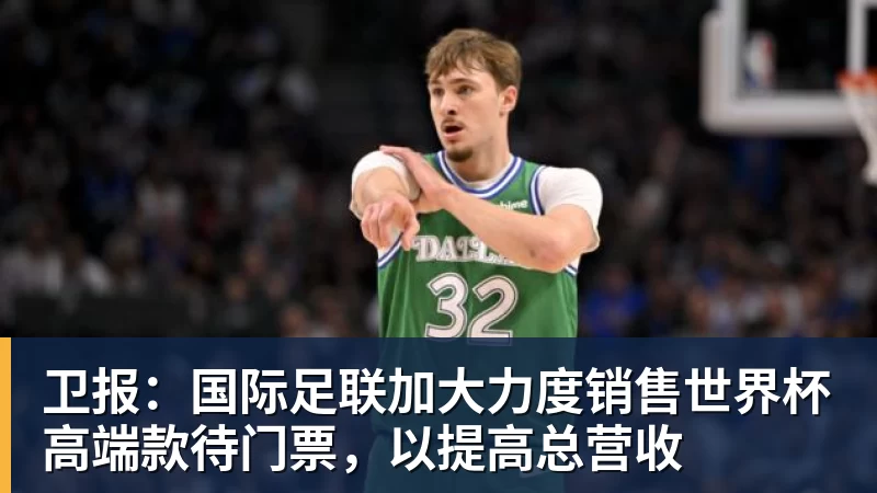 罗马诺：阿尔瓦雷斯目前专注于欧冠，但其未来一切皆有可能 - 九游体育(中国)官方网站 - 九游 sports