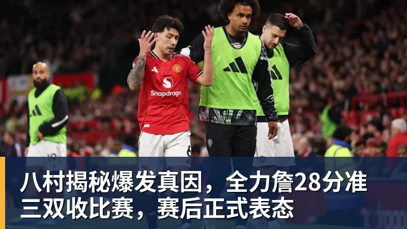 波兰记者：莱万仍未与巴萨谈妥未来，沙特和美职联是现实选择 - 九游体育(中国)官方网站 - 九游 sports