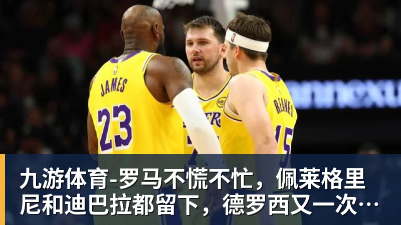 九游体育四大AI预测瓦伦西亚vs皇家社会:豆包和Kimi建议平局 - 九游体育(中国)官方网站 - 九游 sports