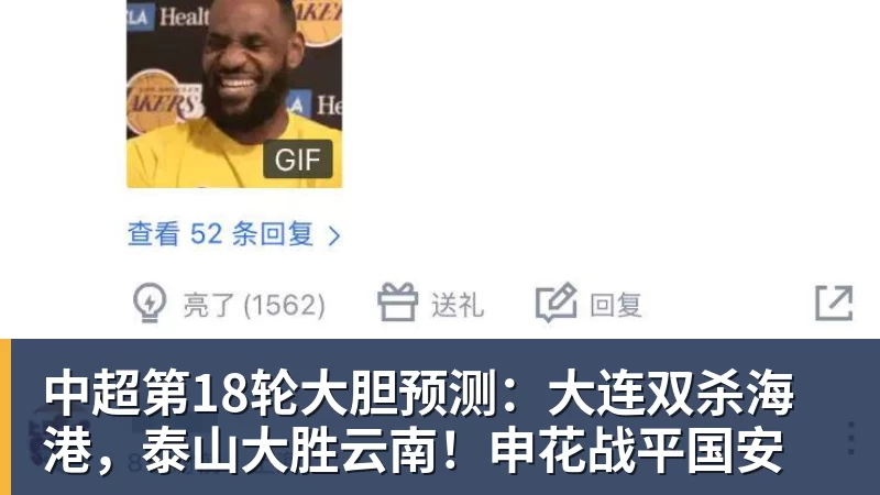 九游体育欧冠4连胜!建队仅9年的无名队杀进正赛:门将2次送礼 6 - 九游体育(中国)官方网站 - 九游 sports