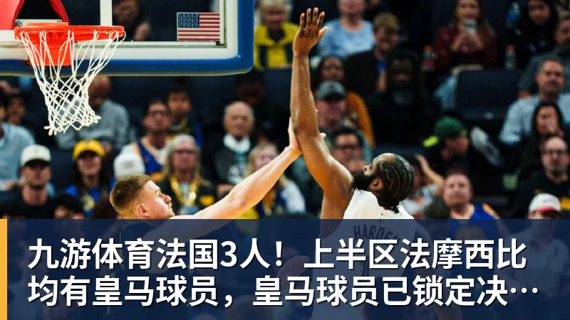 九游体育宏远速递!朱芳雨深情发声,徐杰受新主帅认可,首笔交易正式诞生 - 九游体育(中国)官方网站 - 九游 sports