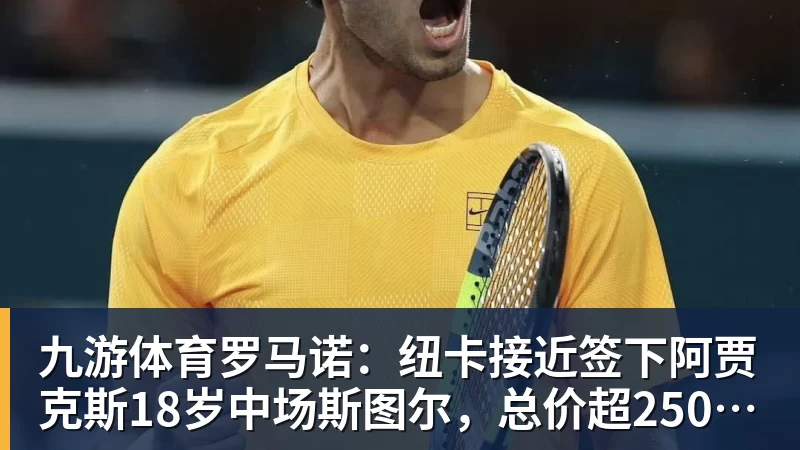 九游体育中超神迹!国安失3追4大逃亡:8分钟3球 张玉宁81分钟绝杀 对手绝望 - 九游体育(中国)官方网站 - 九游 sports