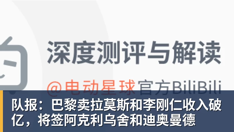 斯米切尔:利物浦不应放走维尔茨,应给他更多适应时间 - 九游体育(中国)官方网站 - 九游 sports