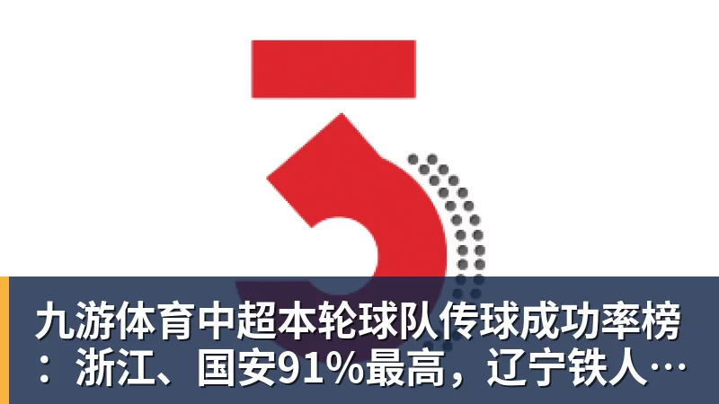 宇树机器人亮相美国达人秀总决赛!21年以来首个晋级的中国团队 - 九游体育(中国)官方网站 - 九游 sports