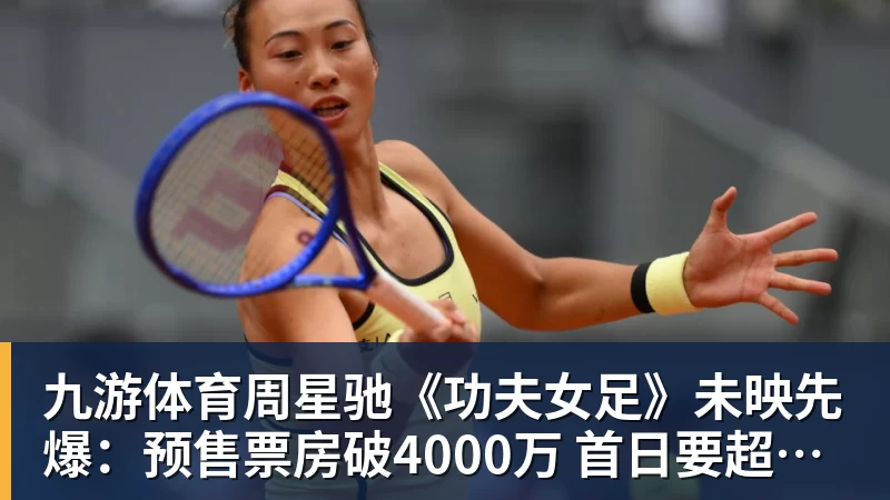九游体育天空体育:伯恩利前锋布罗亚受到希腊和阿联酋俱乐部关注 - 九游体育(中国)官方网站 - 九游 sports