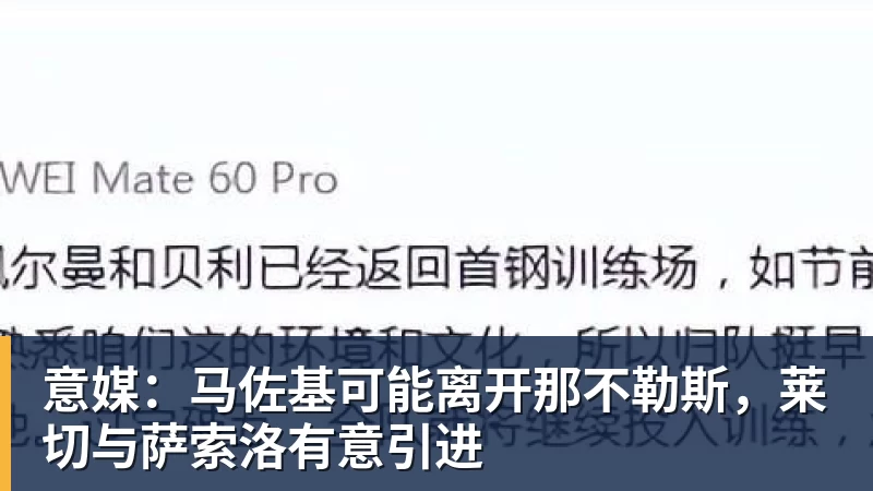 九游体育佩古拉逆境爆发终结丝袜十连胜迎新里程碑,小威阿卡混双携手定了 - 九游体育(中国)官方网站 - 九游 sports