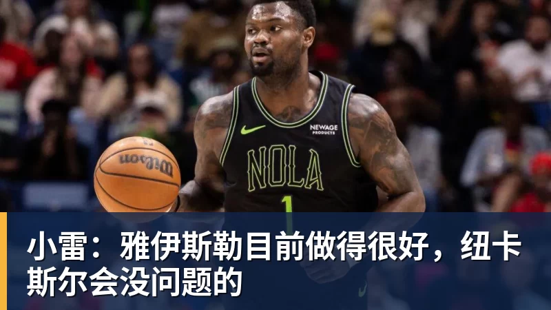 九游体育豪门皇马经常在德甲买到正品!本赛季翻车买到水中贵族 1.4亿迪奥曼德有点对不起身价 - 九游体育(中国)官方网站 - 九游 sports