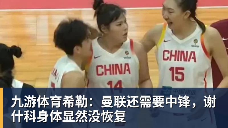 阿德耶米:我踢得最好的比赛,往往是动作完全自然发挥的时候 - 九游体育(中国)官方网站 - 九游 sports