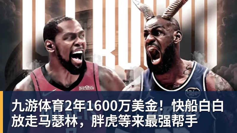 九游体育欧冠积分榜:9队开局2连胜!大巴黎力压巴萨领跑,意甲双雄2连败 - 九游体育(中国)官方网站 - 九游 sports