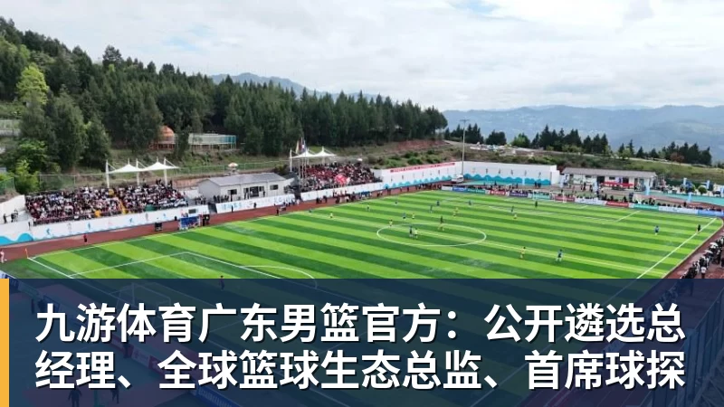 大爆发!韩旭17分钟19+5+2帽 赛季新高+全场最高率自由人大胜 - 九游体育(中国)官方网站 - 九游 sports