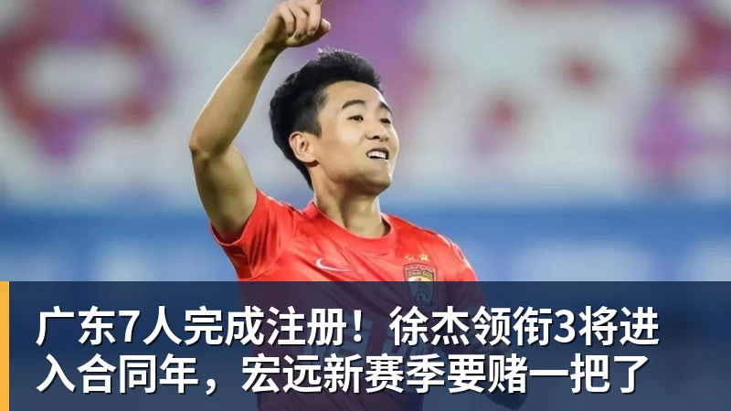 老雷：曼城理应被严惩，但追溯篡改历史成绩简直是疯了 - 九游体育(中国)官方网站 - 九游 sports