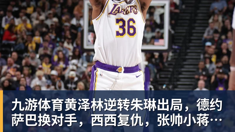 九游体育早知道切尔西3轮不胜状态糟糕 - 九游体育(中国)官方网站 - 九游 sports