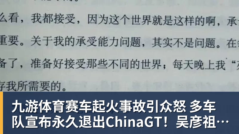 阿德耶米：我踢得最好的比赛，往往是动作完全自然发挥的时候 - 九游体育(中国)官方网站 - 九游 sports