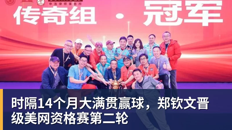 九游体育强烈对比！格劳在津门虎15场0球0助，加盟海港首秀亚冠传射建功 - 九游体育(中国)官方网站 - 九游 sports