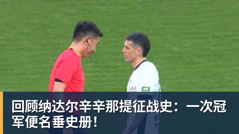 湖人训练营首日:东契奇透露已尝试多套首发 雷迪克设定三大目标 - 九游体育(中国)官方网站 - 九游 sports
