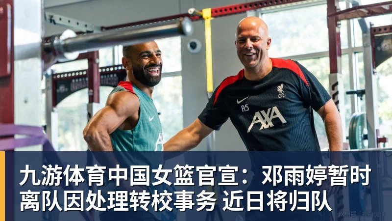 新一代安卓表皇!OPPO Watch X3寰月钛图赏 - 九游体育(中国)官方网站 - 九游 sports