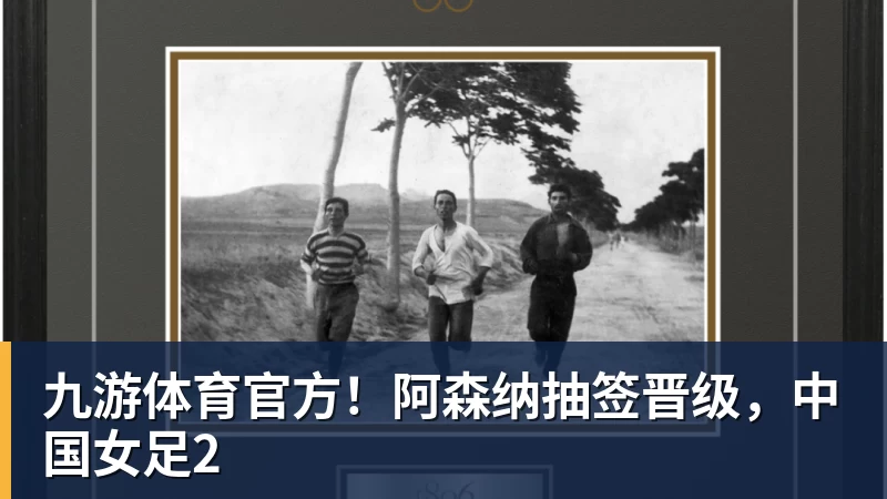 斯米切尔:利物浦不应放走维尔茨,应给他更多适应时间 - 九游体育(中国)官方网站 - 九游 sports