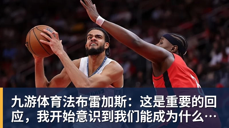 九游体育她选择为中国而战！拒绝加入日本籍，与张本一家反差太鲜明了 - 九游体育(中国)官方网站 - 九游 sports