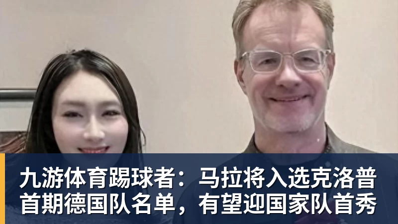 九游体育离开NBA两年!热火签约前9号秀丹尼斯·史密斯 曾入选最佳新秀二阵 - 九游体育(中国)官方网站 - 九游 sports