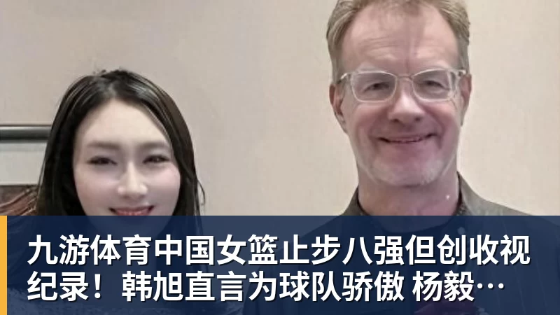 九游体育为偶像出气？丹麦6000万中锋破门后SIU致敬C罗 赛后推搡葡萄牙主帅 - 九游体育(中国)官方网站 - 九游 sports