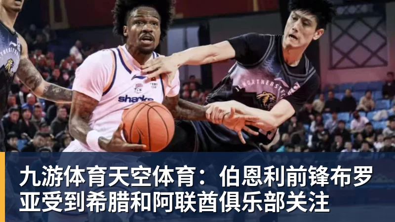 九游体育意甲前5轮50场没有0 - 九游体育(中国)官方网站 - 九游 sports