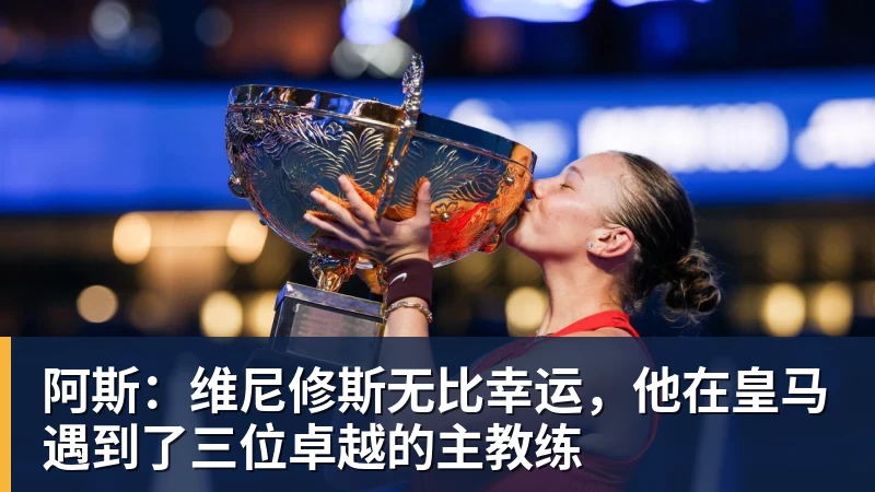 九游体育44岁奥运冠军杜丽近况曝光!嫁师弟庞伟育有一子,结婚17年被宠成公主 - 九游体育(中国)官方网站 - 九游 sports