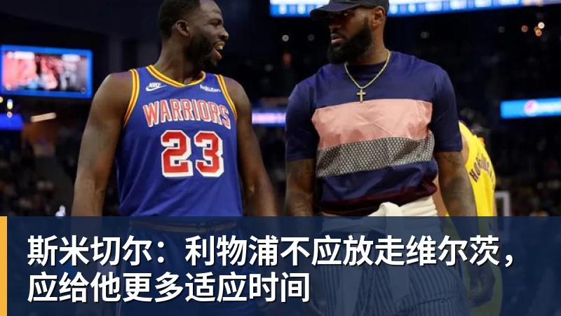 九游体育【意甲】近3轮首胜！AC米兰3比0莱切，普利希奇破荒 - 九游体育(中国)官方网站 - 九游 sports