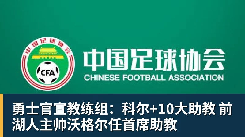 九游体育24岁前锋标价5000万镑，三大豪门被劝出手 - 九游体育(中国)官方网站 - 九游 sports