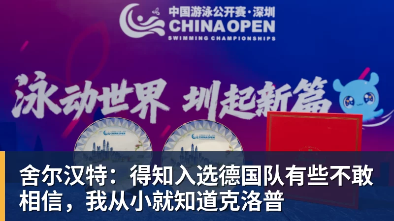 九游体育她选择为中国而战！拒绝加入日本籍，与张本一家反差太鲜明了 - 九游体育(中国)官方网站 - 九游 sports