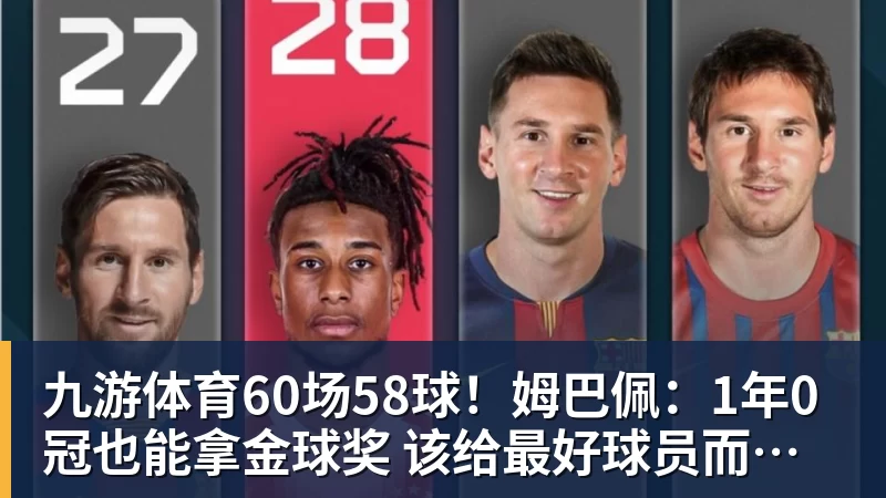 九游体育DAZN:齐沃赛前找加斯佩里尼搭话,称赞说这支罗马真强 - 九游体育(中国)官方网站 - 九游 sports
