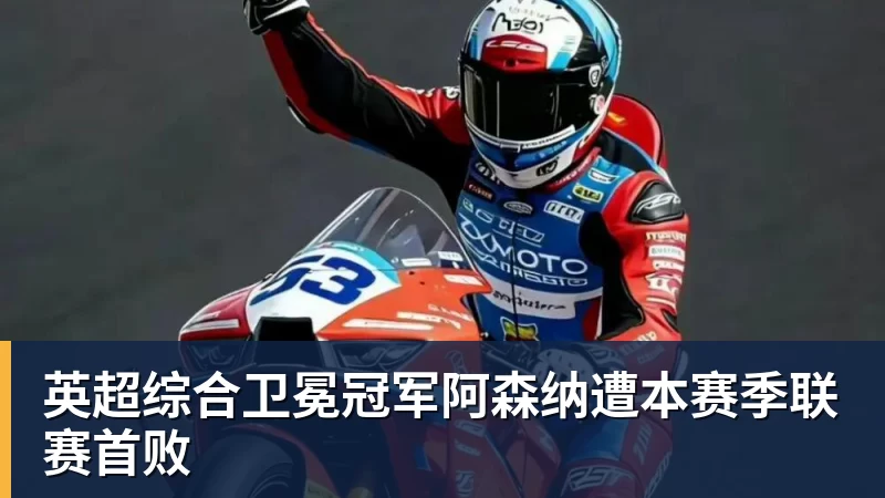 王楠的天塌了，她老公直播爆粗怒怼：我沾她屁光！全网炸锅 - 九游体育(中国)官方网站 - 九游 sports