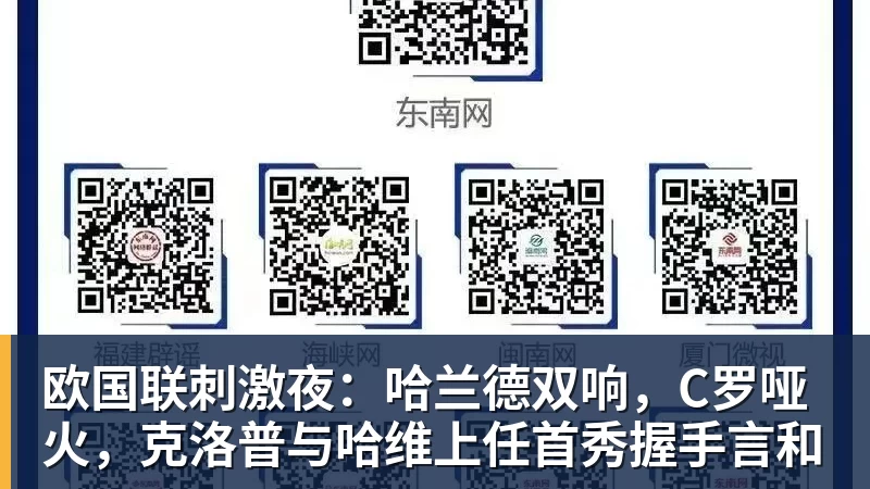 九游体育足协深夜发布：毛伟杰初步诊断为左踝关节韧带损伤，无缘亚运会季军战 - 九游体育(中国)官方网站 - 九游 sports
