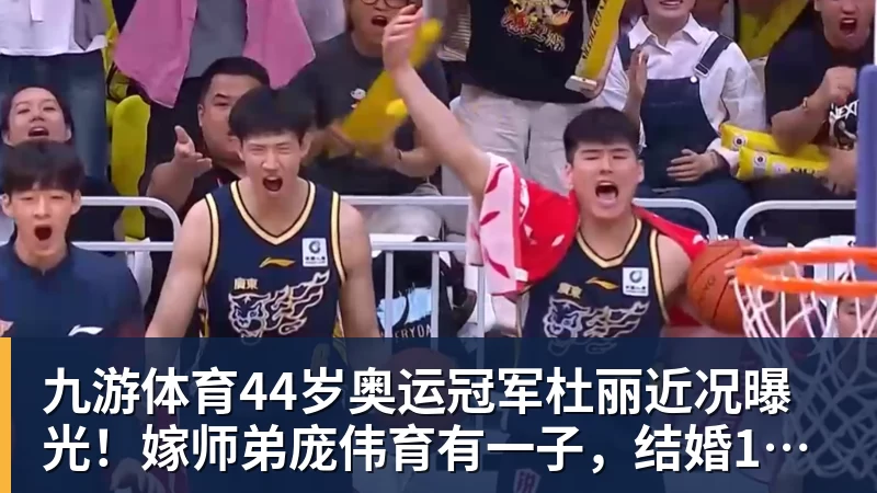九游体育郑钦文中网第3轮时间确定！对决赛会18号种子，时隔2年再冲16强 - 九游体育(中国)官方网站 - 九游 sports