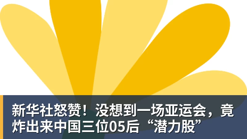 勇士丢绝平三分惜败快船:库里10分八村首秀21分瓦格勒制胜球 - 九游体育(中国)官方网站 - 九游 sports