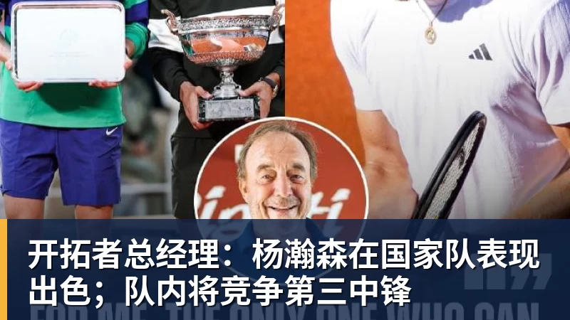 九游体育35岁老将5场造6球,他让布莱顿只花了负300万 - 九游体育(中国)官方网站 - 九游 sports