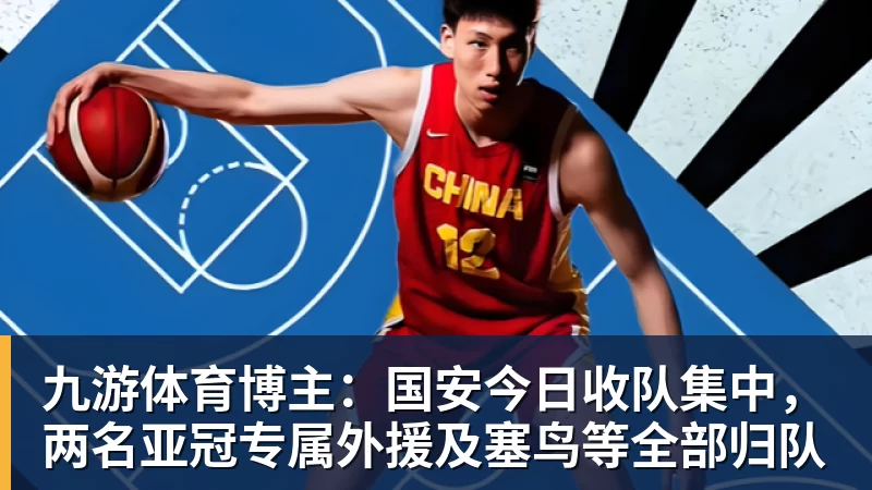 九游体育西班牙轮换半主力仍4 - 九游体育(中国)官方网站 - 九游 sports