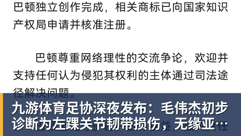 克内克特交易告吹真因!湖人与雄鹿没谈拢:拒绝满足选秀权补偿条件 - 九游体育(中国)官方网站 - 九游 sports