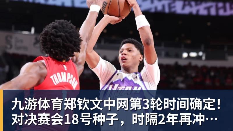 九游体育詹姆斯空接炸扣+三分！76人公开训练赛沸腾：一张票仅10美元 - 九游体育(中国)官方网站 - 九游 sports