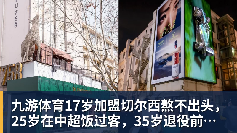 拉玛西亚双子星,一人暴涨,一人暴跌,为何走向两种命运? - 九游体育(中国)官方网站 - 九游 sports