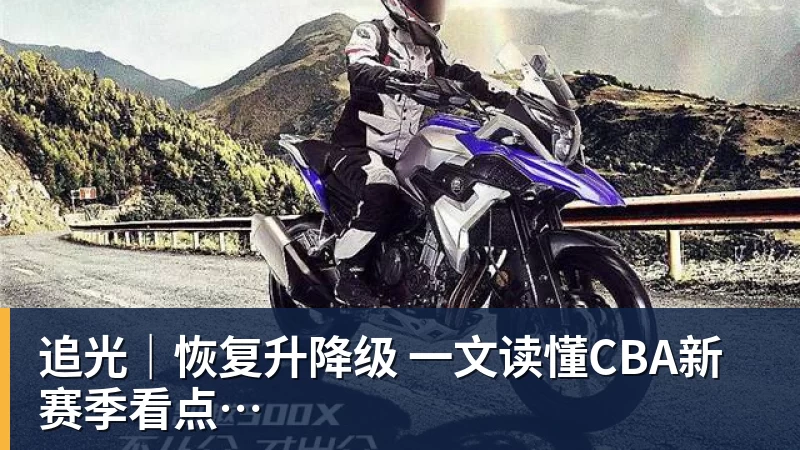 姆巴佩被全面封杀,但没人告诉你他到底说了什么,我也支持不告诉 - 九游体育(中国)官方网站 - 九游 sports
