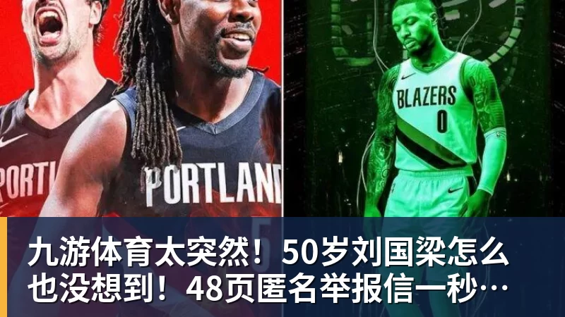 九游体育队报:里昂边翼卫韦德拉奥果右膝前交叉韧带断裂,将长期休战 - 九游体育(中国)官方网站 - 九游 sports