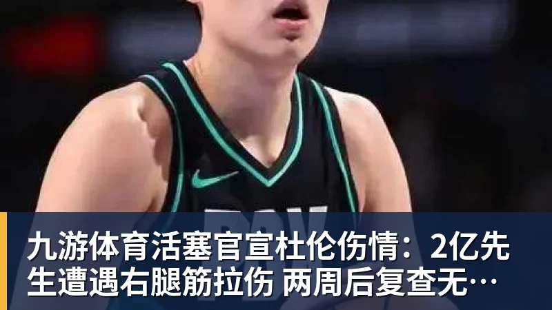 九游体育金球奖倒计时1天,姆巴佩获奖概率升至第2,皇马坚信他将笑到最后 - 九游体育(中国)官方网站 - 九游 sports